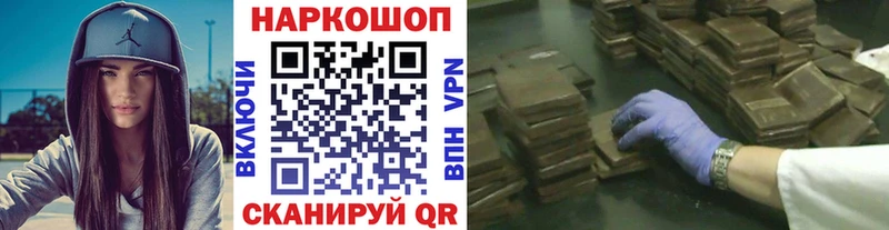 Названия наркотиков Мещовск гидра ONION  Мефедрон  NBOMe  Конопля  СОЛЬ  МДМА  COCAIN 