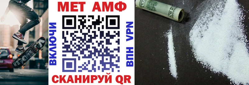 ОМГ ОМГ ссылка  Мещовск  АМФЕТАМИН 97% 