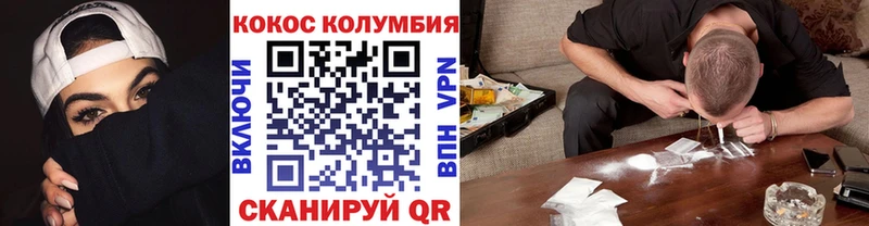 COCAIN FishScale  купить   Мещовск 