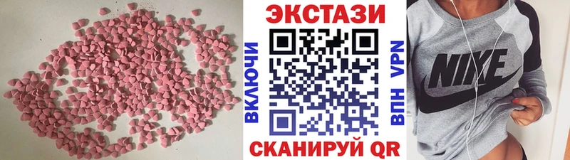 Экстази 250 мг  ссылка на мегу ONION  Мещовск 