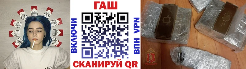 ГАШИШ Изолятор  хочу   Мещовск 