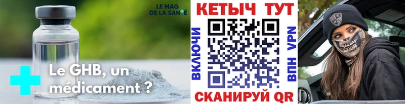 купить наркотик  Мещовск  КЕТАМИН ketamine 