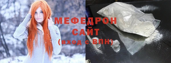 меф VHQ Протвино