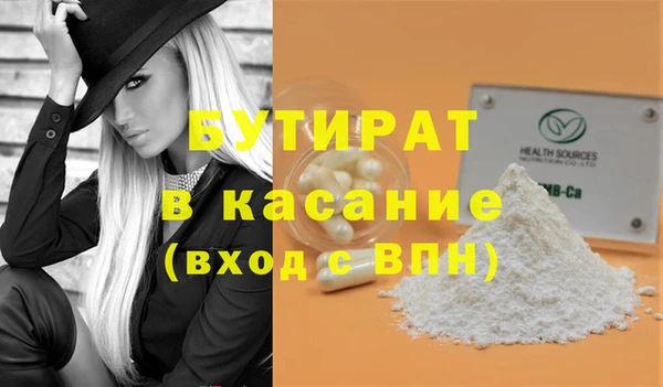 прущий лед Лиски