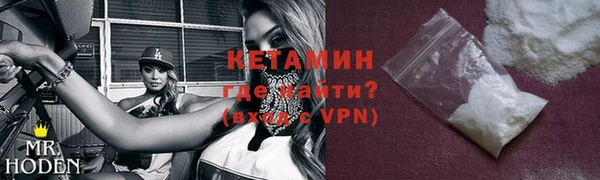 стафф Аксай