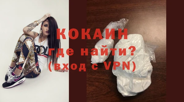 прущий лед Лиски