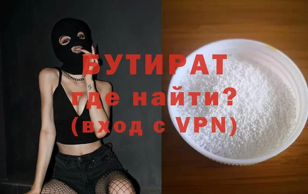 мет Лихославль