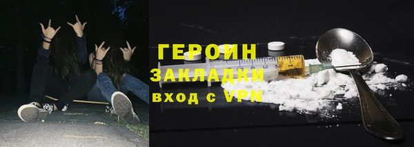 мет Лихославль