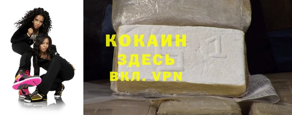 мет Лихославль