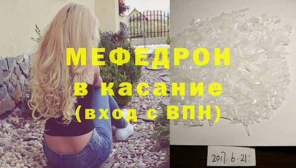 мет Лихославль
