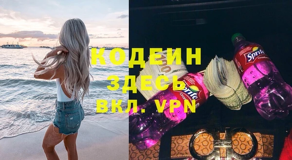 мет Лихославль