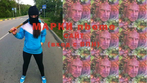 мет Лихославль