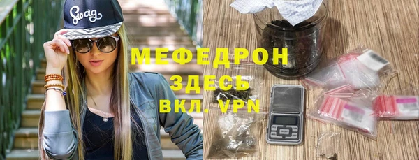 мет Лихославль