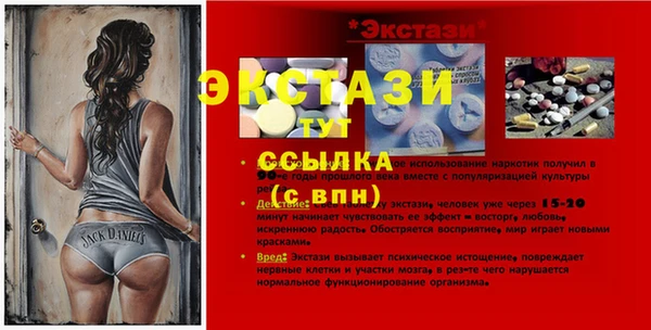 прущий лед Лиски