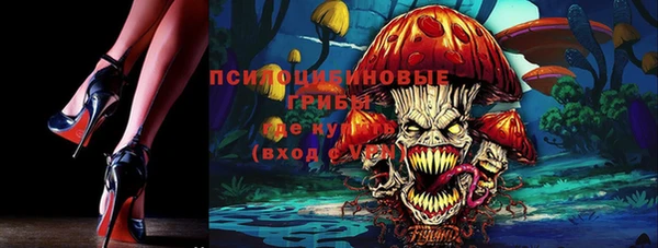 мефедрон VHQ Пролетарск