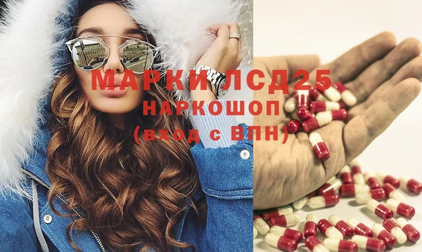 прущий лед Лиски