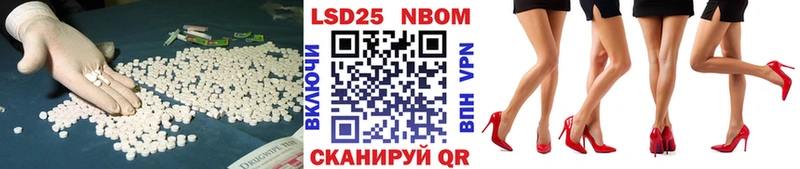 Лсд 25 экстази ecstasy  наркота  Мещовск 