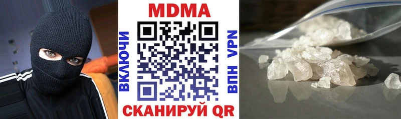 MDMA crystal  Мещовск 