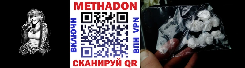 KRAKEN зеркало  Мещовск  МЕТАДОН methadone 