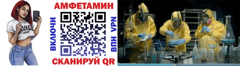 Метамфетамин кристалл  Мещовск 