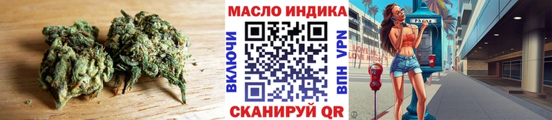 как найти   Мещовск  Дистиллят ТГК концентрат 