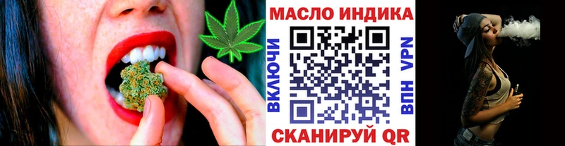 Дистиллят ТГК вейп с тгк Мещовск
